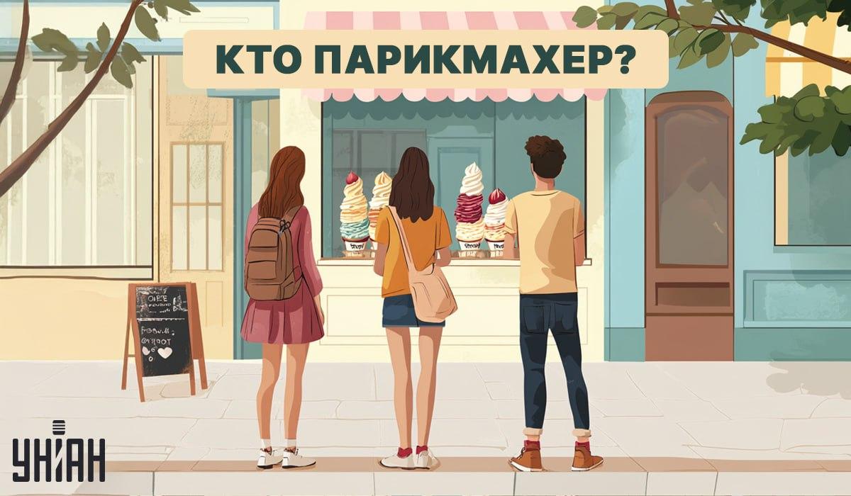 Vind een kapper in 5 seconden: een snelle IQ-test