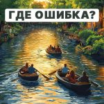 Een grove fout vinden in 5 seconden: een snelle IQ-test