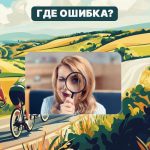 Je hebt een kolossaal IQ als je binnen 5 seconden