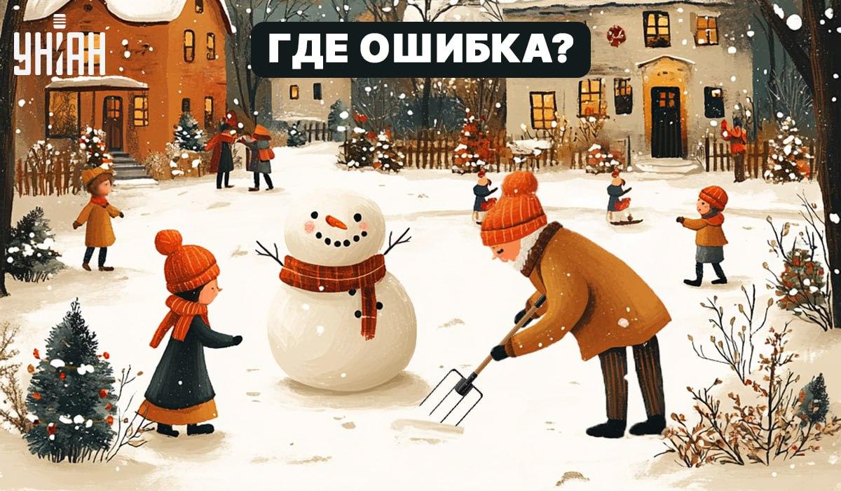 Vind een grove fout in een afbeelding in 5 seconden: een eenvoudige test om het IQ-niveau te controleren