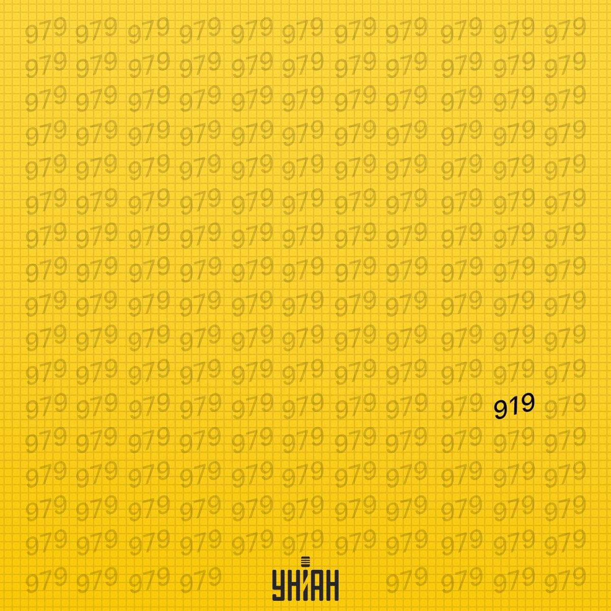 De vreemde figuur stond in de zesde regel vanaf de onderkant van de afbeelding / Moje collage